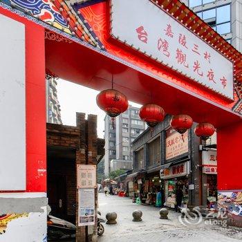 如家华驿精选酒店(重庆观音桥步行街轻轨站店)酒店提供图片