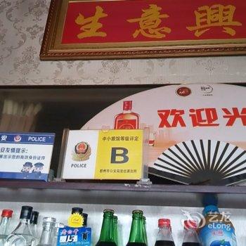胶州金泉宾馆酒店提供图片