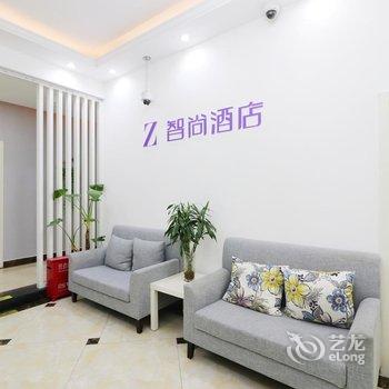 Zsmart智尚酒店(上海北外滩宝山路地铁站店)酒店提供图片