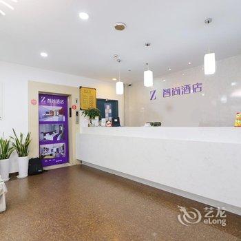 Zsmart智尚酒店(上海北外滩宝山路地铁站店)酒店提供图片