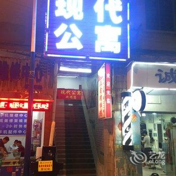 广州现代公寓(琶洲会展店)酒店提供图片