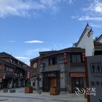 重庆溱洲驿民俗客栈酒店提供图片