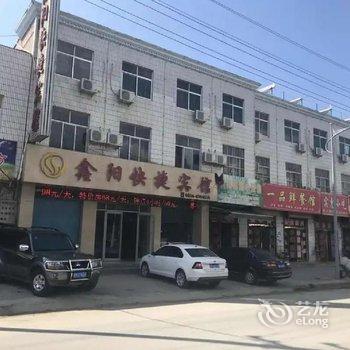 正宁鑫阳快捷宾馆酒店提供图片