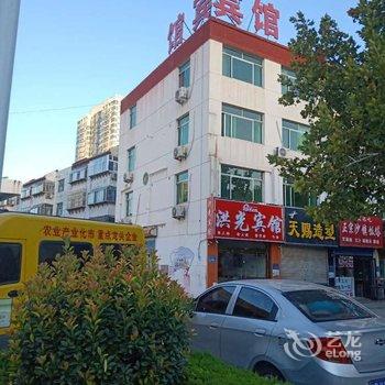 聊城洪光宾馆酒店提供图片