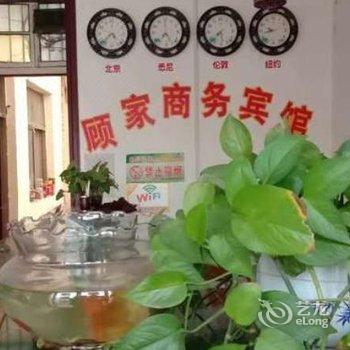 曹县顾家商务宾馆酒店提供图片