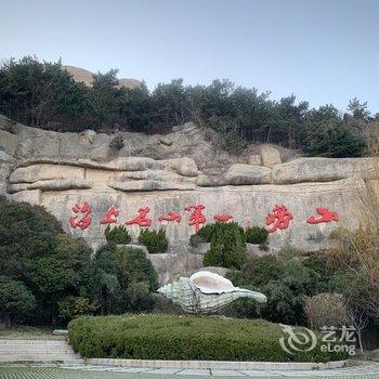青岛拾光民宿酒店提供图片
