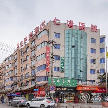 民生快捷酒店(成都双流机场店)酒店提供图片