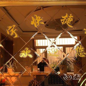 敖汉旗鑫宇快捷宾馆酒店提供图片