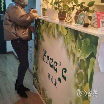 成都自由度太空舱青年旅舍酒店提供图片