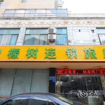 常州柠檬树连锁宾馆酒店提供图片