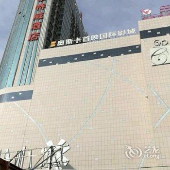 盛隆电信商务宾馆酒店提供图片