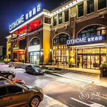 CitiHOME智慧酒店(上海闵行交大店)酒店提供图片