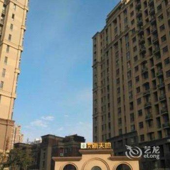 青岛鹤云渔家酒店提供图片