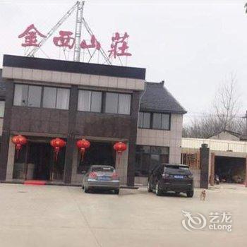 ���ݽ���ɽׯ�Ƶ��ṩͼƬ