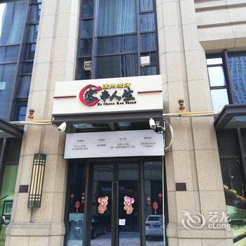 博乐诗服务公寓(杭州国展店)酒店提供图片