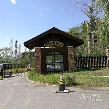 北京原乡夜雨公寓酒店提供图片