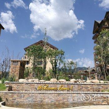 北京原乡夜雨公寓酒店提供图片