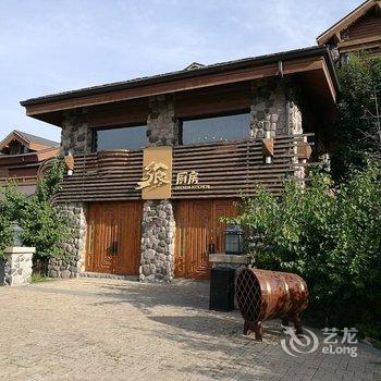 北京原乡夜雨公寓酒店提供图片