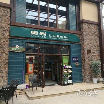 北京原乡夜雨公寓酒店提供图片