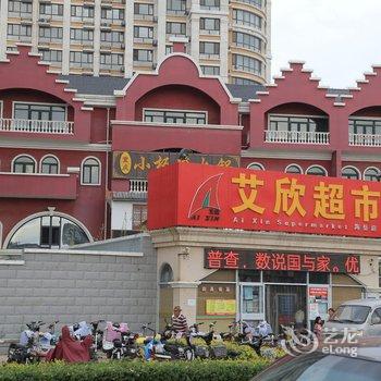 南戴河临海听涛酒店酒店提供图片