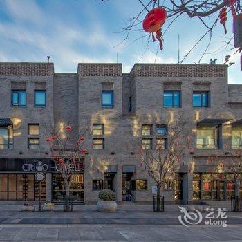 北京天安门广场CitiGO欢阁酒店酒店提供图片