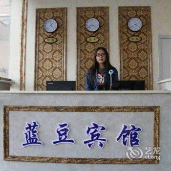 呼和浩特蓝豆宾馆酒店提供图片