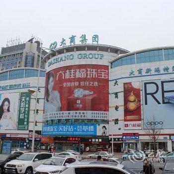 大连开发区安盛广场亚朵X酒店酒店提供图片