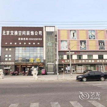 和颐至尚酒店(北京首都机场新国展店)酒店提供图片