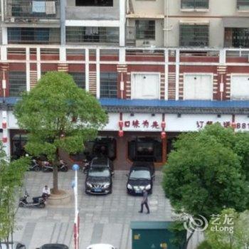 长沙浩诚公寓酒店酒店提供图片