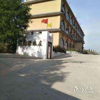 榆中陇瑞源农庄酒店提供图片