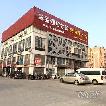 上海鑫品酒店公寓酒店提供图片