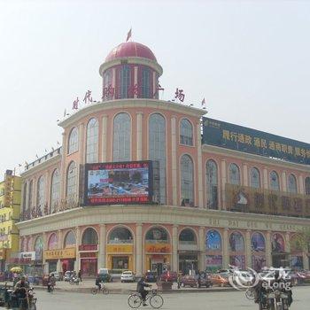 忻州枫叶酒店酒店提供图片