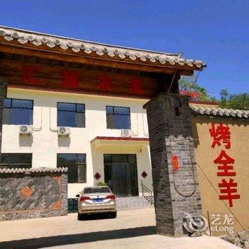 汇源大酒店(建设路)酒店提供图片