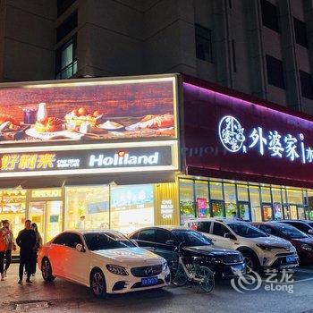 沈阳逸兰北行Loft自助服务式酒店公寓酒店提供图片