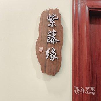 吉安景江民宿酒店提供图片