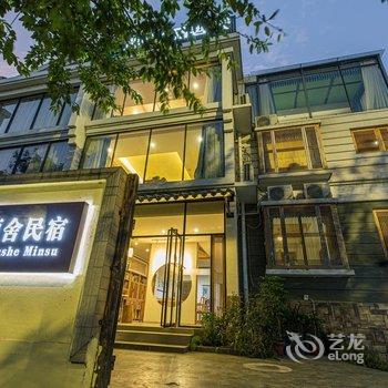 桂林源舍江景度假民宿酒店提供图片