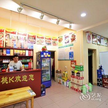 五峰兴华宾馆酒店提供图片