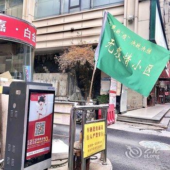 武汉王了了大魔王公寓(7号店)酒店提供图片