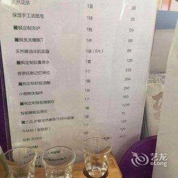 麗枫酒店(北京清河高铁站小米科技园店)酒店提供图片