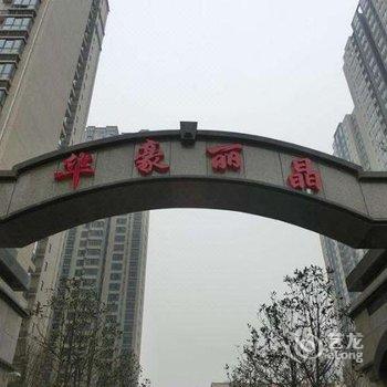 西安舒洁宾馆酒店提供图片