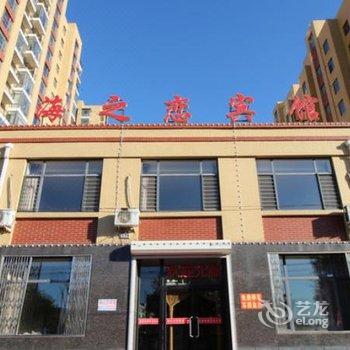 营口海之恋宾馆酒店提供图片