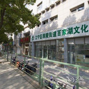 如家华驿精选酒店(南京南站天元西路地铁站店)酒店提供图片