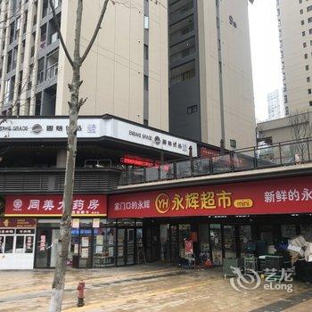 重庆西漫公寓酒店提供图片