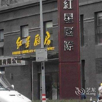城缘·雅舍公寓(成都春熙路店)酒店提供图片