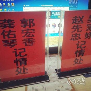 张家界奇缘大酒店酒店提供图片