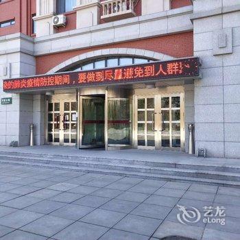 锦州渤海大学专家公寓酒店提供图片