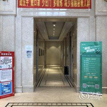 云里文艺酒店(长春绿城米兰店)酒店提供图片