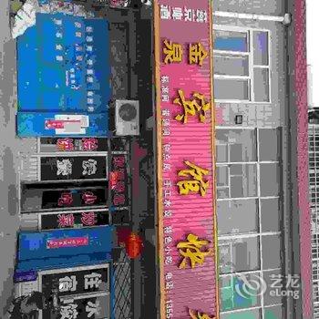 胶州金泉宾馆酒店提供图片