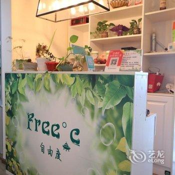 成都自由度太空舱青年旅舍酒店提供图片