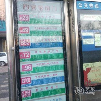 汇友小窝公寓(济南东双龙街店)酒店提供图片